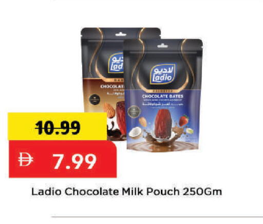available at Mark & Save in UAE - Dubai