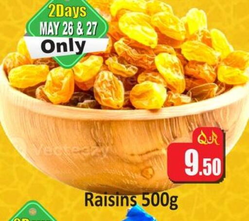 available at Kabayan Hypermarket in Qatar - Al Shamal