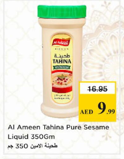 Sesame available at نستو هايبرماركت in الإمارات العربية المتحدة , الامارات - دبي