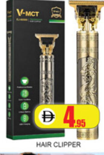 available at لكي سنتر in الإمارات العربية المتحدة , الامارات - الشارقة / عجمان