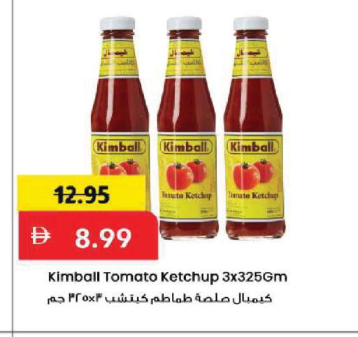 Tomato available at Mark & Save in UAE - Sharjah / Ajman