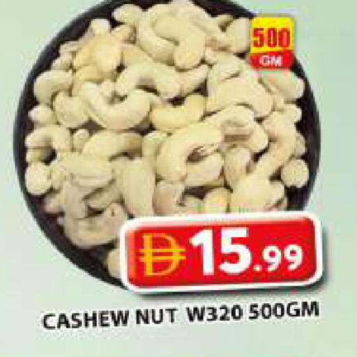 available at جراند هايبر ماركت in الإمارات العربية المتحدة , الامارات - الشارقة / عجمان