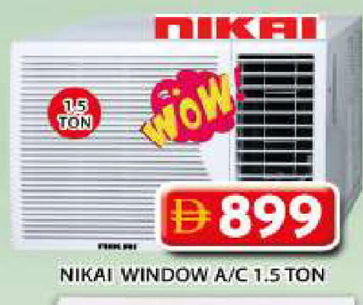 available at Grand Hyper Market in UAE - Sharjah / Ajman