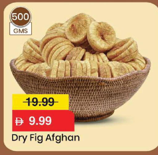 Fig available at Mark & Save in UAE - Sharjah / Ajman