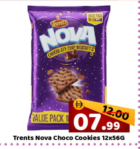available at ROYAL GULF HYPERMARKET LLC in UAE - Abu Dhabi