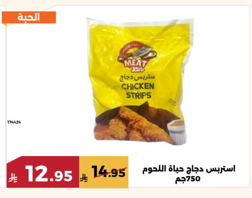 available at حدائق الفرات in مملكة العربية السعودية, السعودية, سعودية - مكة المكرمة