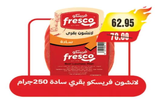 available at A Market in Egypt - Cairo