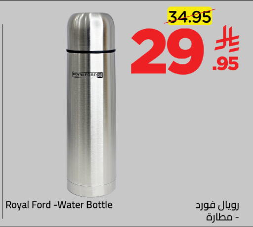 available at وهج مارت in مملكة العربية السعودية, السعودية, سعودية - جدة