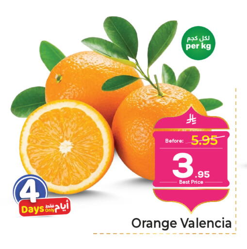 Orange available at مكة هايبرماركت in مملكة العربية السعودية, السعودية, سعودية - جدة