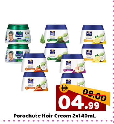 available at ROYAL GULF HYPERMARKET LLC in UAE - Abu Dhabi
