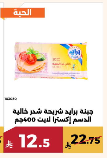 available at حدائق الفرات in مملكة العربية السعودية, السعودية, سعودية - مكة المكرمة