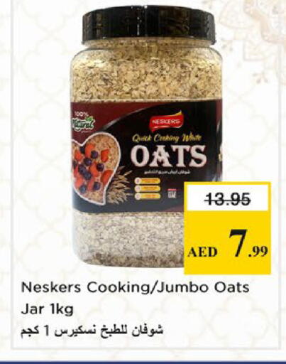 available at نستو هايبرماركت in الإمارات العربية المتحدة , الامارات - دبي