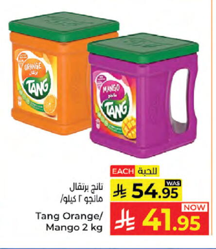 Orange Mango available at Kabayan Hypermarket in KSA, Saudi Arabia, Saudi - Jeddah