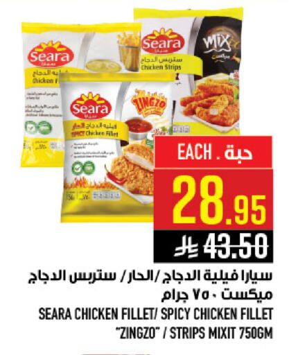 available at Abraj Hypermarket in KSA, Saudi Arabia, Saudi - Mecca