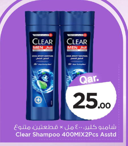available at Mark & Save  in Qatar - Al Daayen