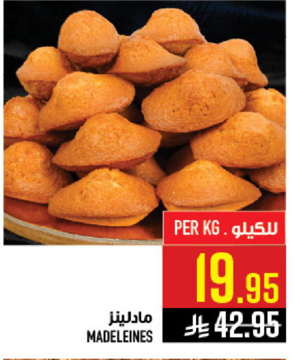 available at Abraj Hypermarket in KSA, Saudi Arabia, Saudi - Mecca