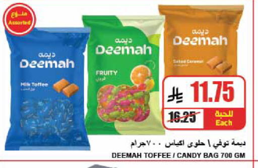 available at A Market in KSA, Saudi Arabia, Saudi - Riyadh