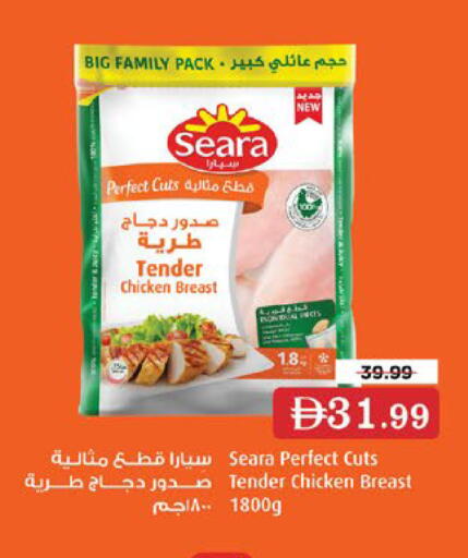 available at نستو هايبرماركت in الإمارات العربية المتحدة , الامارات - رَأْس ٱلْخَيْمَة