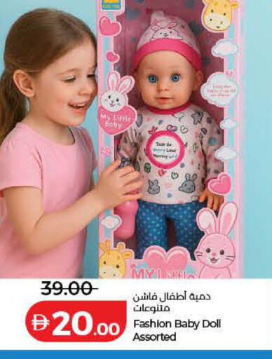 available at لولو هايبرماركت in الإمارات العربية المتحدة , الامارات - الشارقة / عجمان