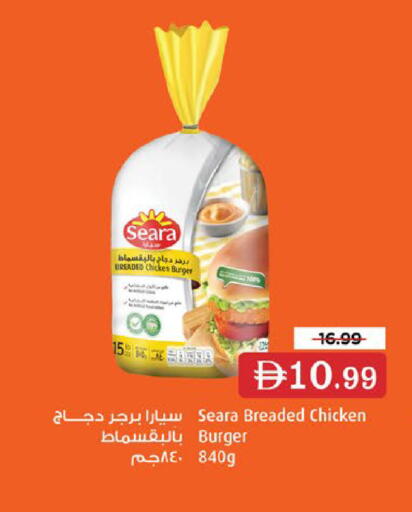 available at Nesto Hypermarket in UAE - Al Ain