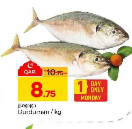 available at باريس هايبرماركت in قطر - الريان