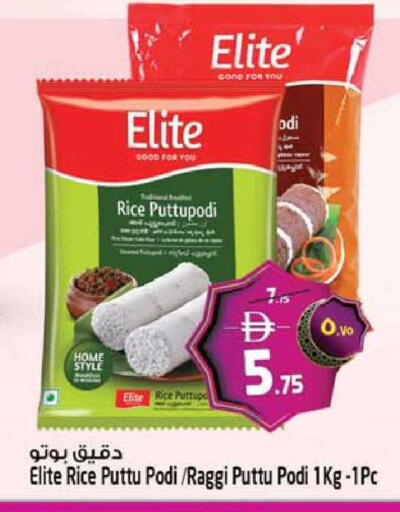 available at SAFARI HYPERMARKET  in UAE - Ras al Khaimah