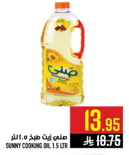 available at أبراج هايبر ماركت in مملكة العربية السعودية, السعودية, سعودية - مكة المكرمة
