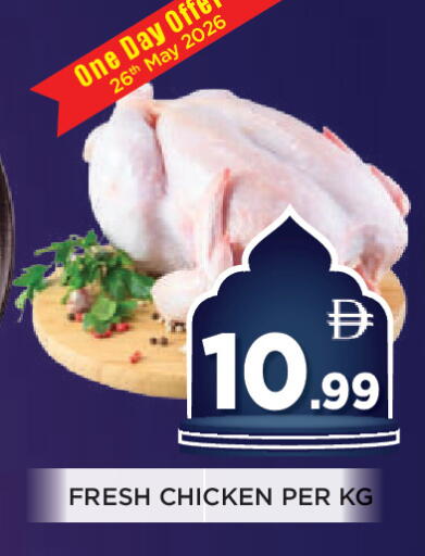 available at Ainas Al madina hypermarket in UAE - Sharjah / Ajman
