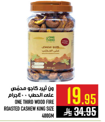 available at Abraj Hypermarket in KSA, Saudi Arabia, Saudi - Mecca