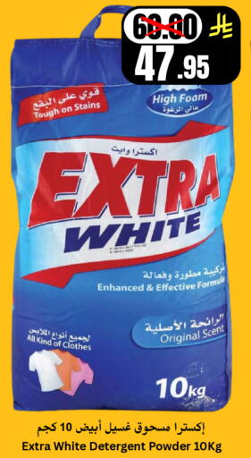 available at أسواق سراة جدة in مملكة العربية السعودية, السعودية, سعودية - جدة