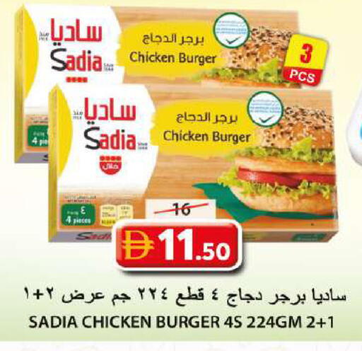 available at جراند هايبر ماركت in الإمارات العربية المتحدة , الامارات - الشارقة / عجمان