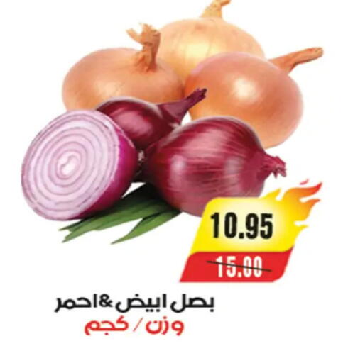 available at A Market in Egypt - Cairo