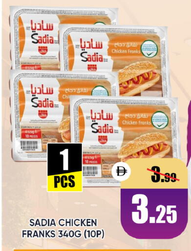 available at ليبتس هايبرماركت in الإمارات العربية المتحدة , الامارات - ٱلْعَيْن‎