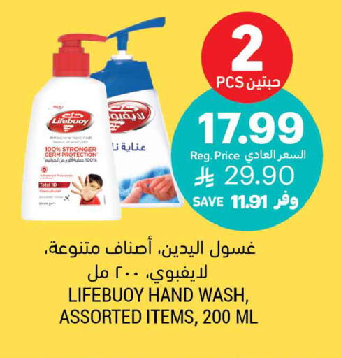 available at Tamimi Market in KSA, Saudi Arabia, Saudi - Tabuk
