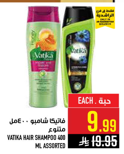 available at أبراج هايبر ماركت in مملكة العربية السعودية, السعودية, سعودية - مكة المكرمة