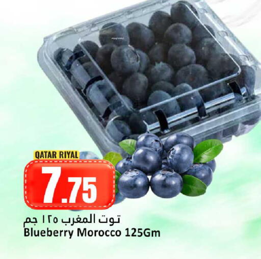 Blueberry BlueBerry from Qatar Morocco available at Dana Hypermarket in Qatar - Umm Salal