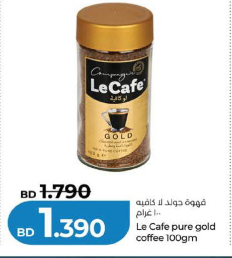 available at LuLu Hypermarket in Bahrain