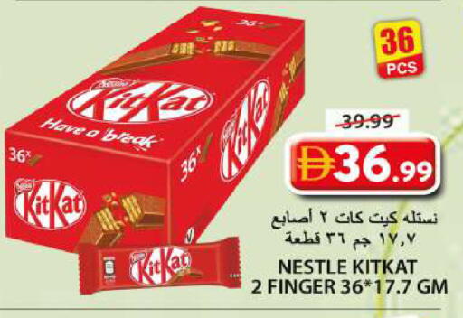 available at Grand Hyper Market in UAE - Sharjah / Ajman