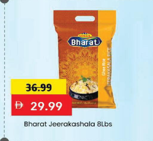 available at Mark & Save in UAE - Sharjah / Ajman