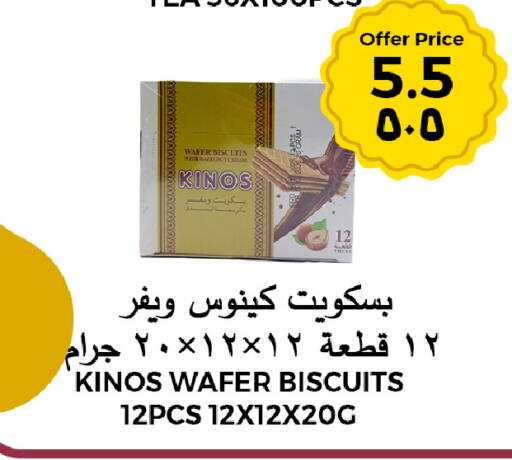 available at شركة الرسالة الذهبية التجارية حلويات جملة ومفرق in مملكة العربية السعودية, السعودية, سعودية - الأحساء‎