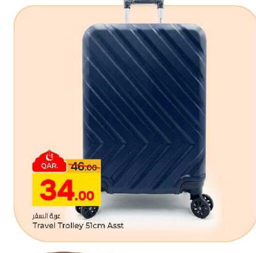 available at Paris Hypermarket in Qatar - Al-Shahaniya