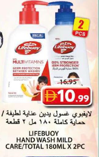 available at Grand Hyper Market in UAE - Sharjah / Ajman