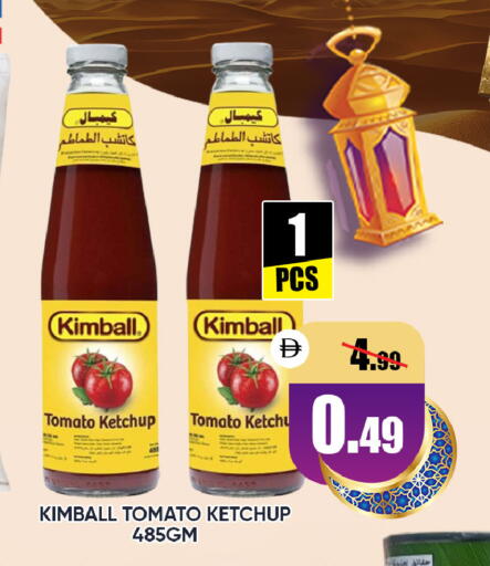 Tomato available at ليبتس هايبرماركت in الإمارات العربية المتحدة , الامارات - ٱلْعَيْن‎