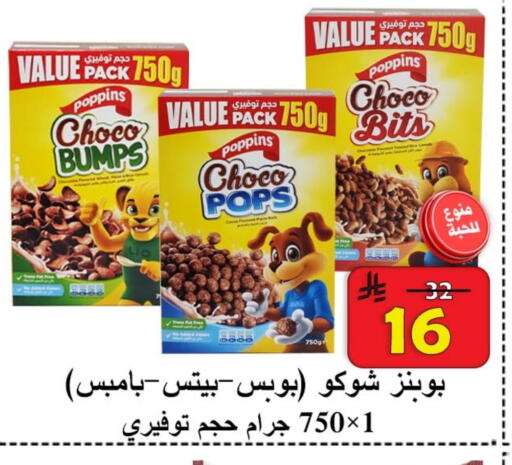 available at  Ali Sweets And Food in KSA, Saudi Arabia, Saudi - Al Hasa