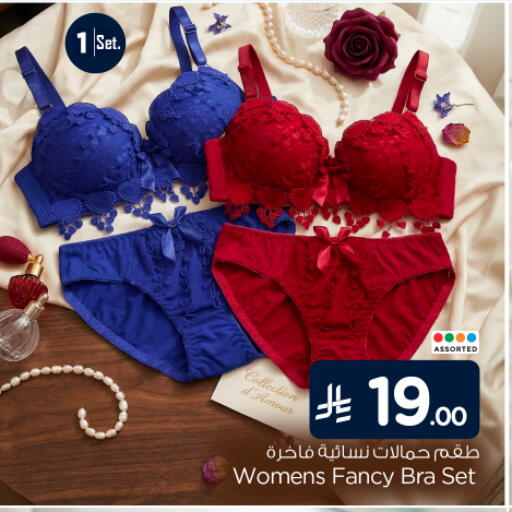 available at Nesto in KSA, Saudi Arabia, Saudi - Al-Kharj