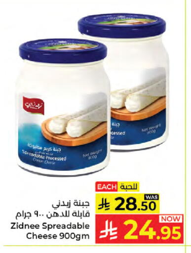 available at Kabayan Hypermarket in KSA, Saudi Arabia, Saudi - Jeddah