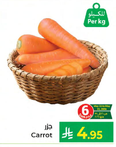 Carrot available at Kabayan Hypermarket in KSA, Saudi Arabia, Saudi - Jeddah