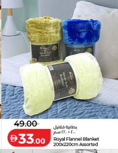 available at لولو هايبرماركت in الإمارات العربية المتحدة , الامارات - أم القيوين‎