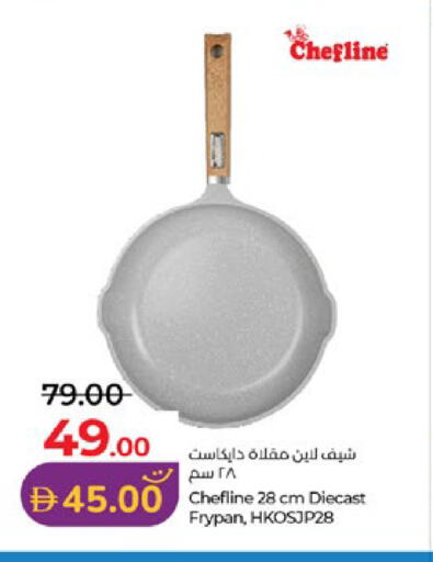 available at Lulu Hypermarket in UAE - Al Ain