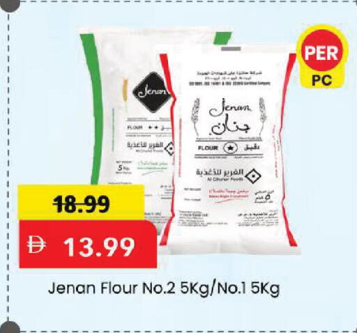 available at Mark & Save in UAE - Sharjah / Ajman